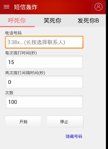 �����Zը�C��B�cʹ��