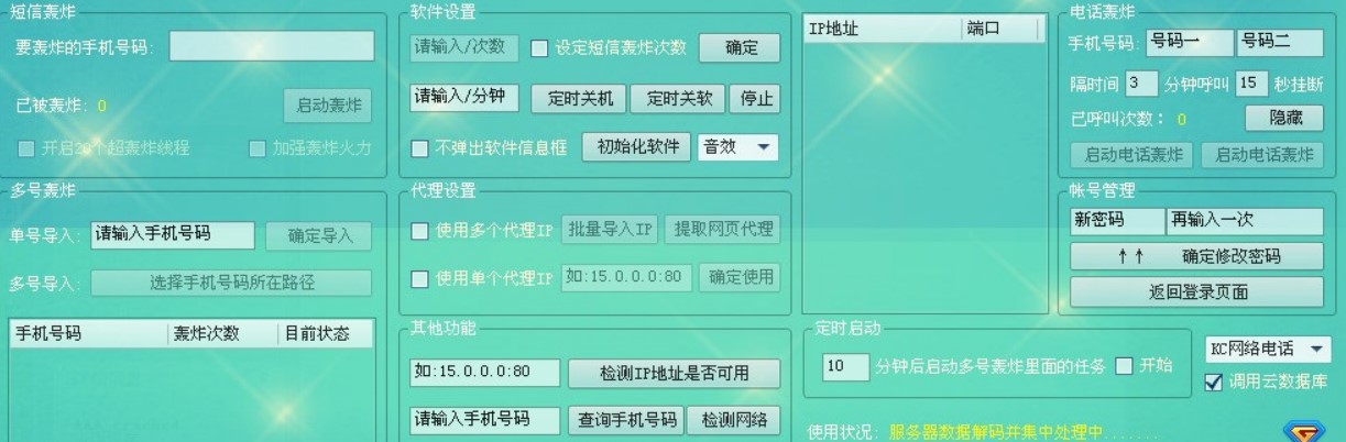 �����Zը�C��B�cʹ��