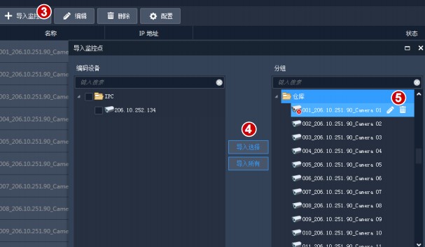 EZStation��X�͑����O�����ÈD�Ľ̌W