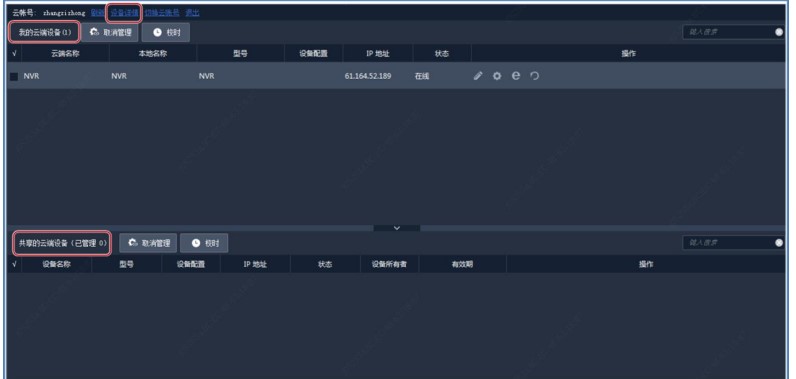 EZStation��X�͑����O�����ÈD�Ľ̌W