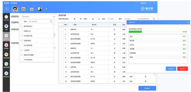 ���칷�͑�����X��e�ֹ���D�Ľ̌W(xu��)