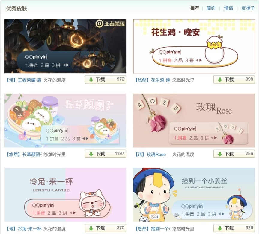 QQƴ��ݔ�뷨��X��Ĺ������c�c���b�̳�