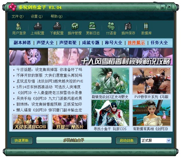 ���愦�����ӵĻ�����B�cʹ�ý̳�