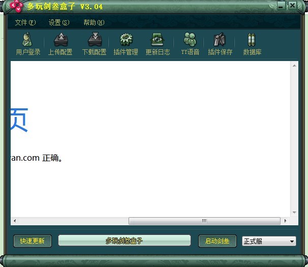 ���愦�����ӵĻ�����B�cʹ�ý̳�