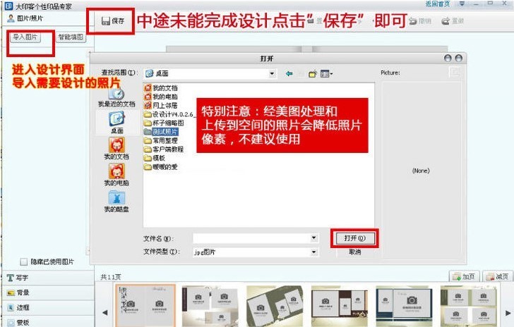 ��ӡ�͂���ӡƷ���ҵ�ܛ����ɫ�c���b�̳�