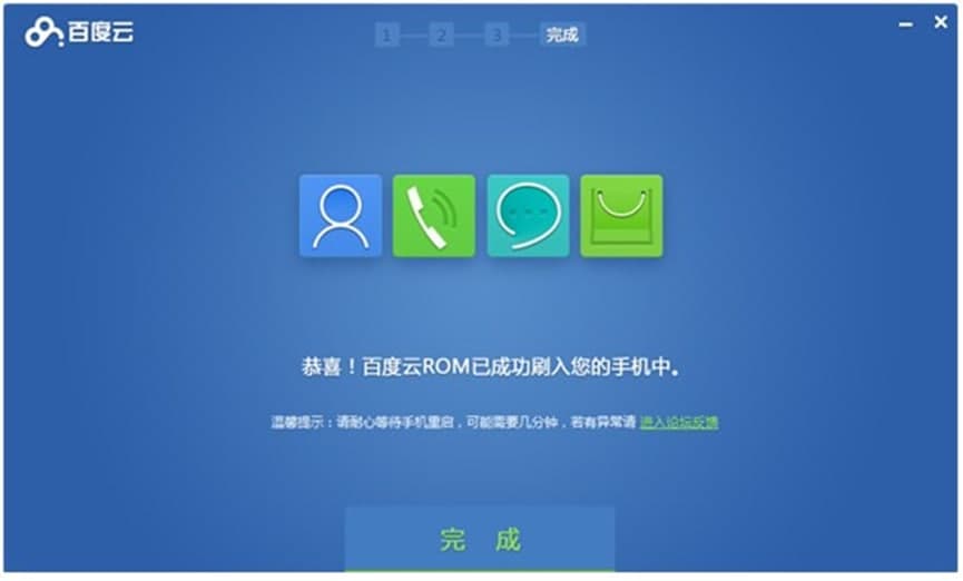 �ٶ�ˢ�Cָ��