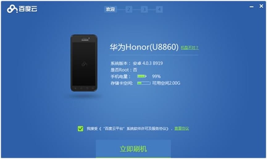 �ٶ�ˢ�Cָ��