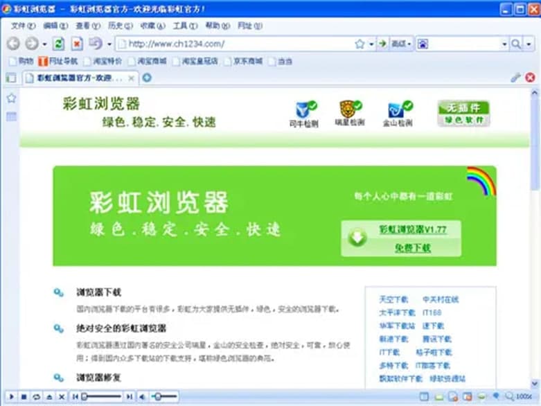 �ʺ�Gɫ�g�[��ܛ����B