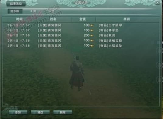 ���愦�����ӹ������c�c���b