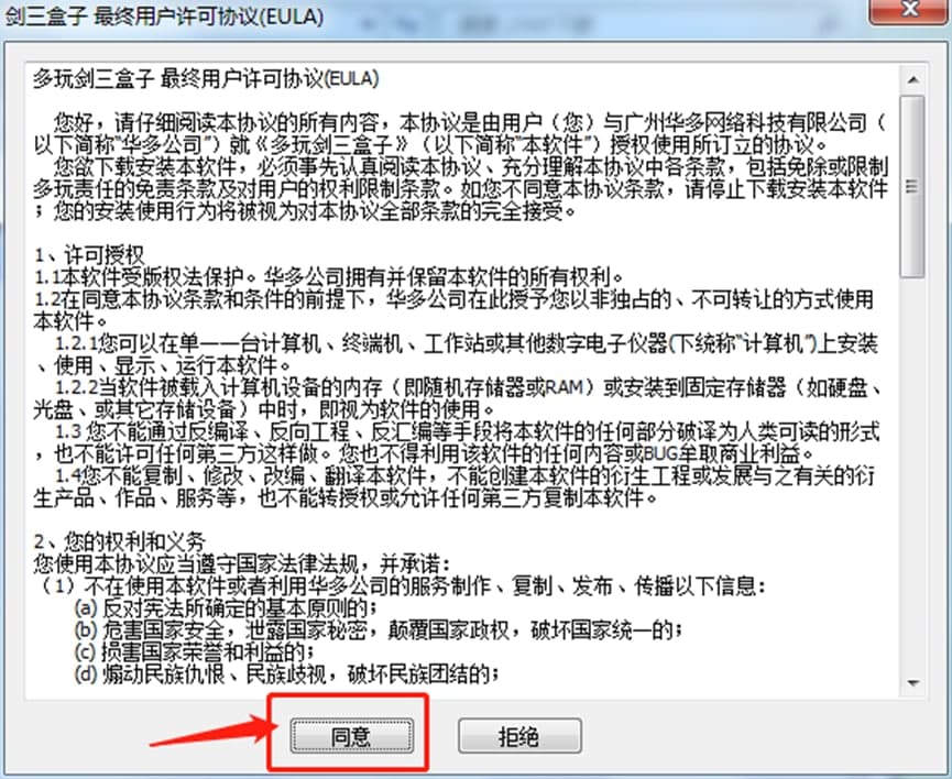 ���愦�����ӹ������c�c���b