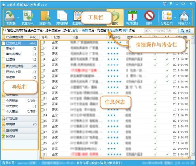 �\��ͨe���ְ��b�̳�