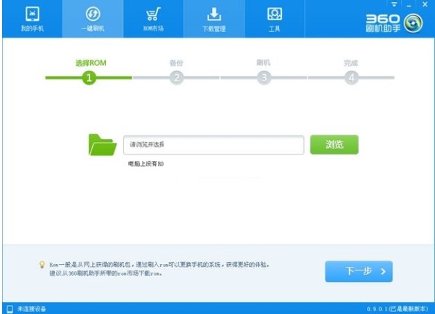 360ˢ�C(j��)���ֽ�B�cʹ��