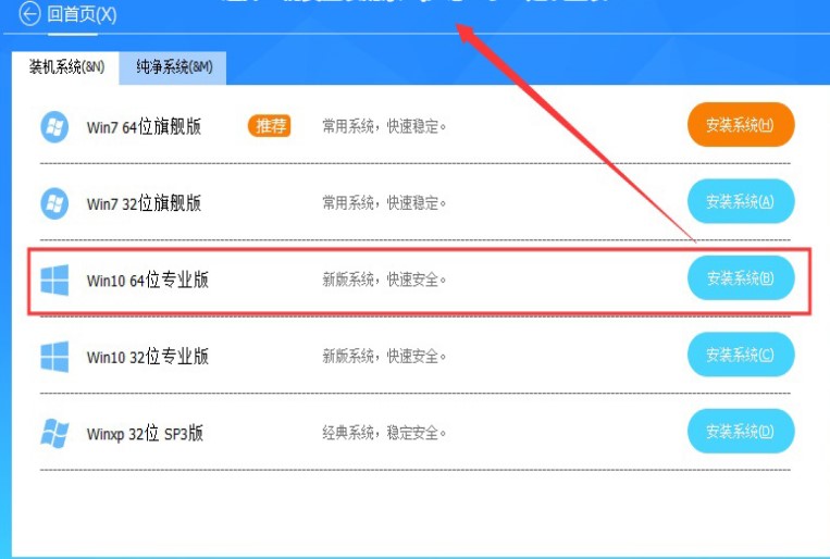 �Ԅ�(d��ng)һ�I���bϵ�y(t��ng)���b�̳̽�B