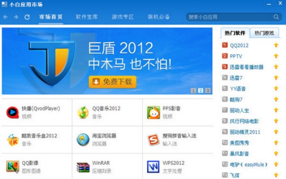 С��ܛ���ܼҹ������c�Ͱ��b�̌W