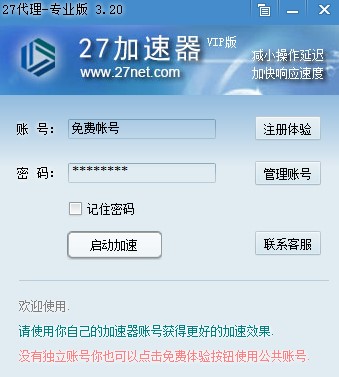 27������ܛ���ٷ��湦����ɫԔ����B