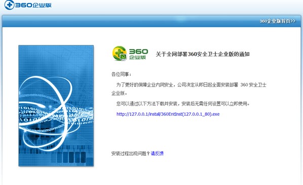 360��I���ʹ�ó�Ҋ���}����Q����Ԕ����B