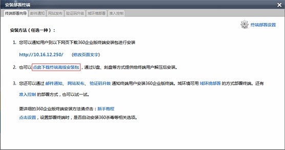 360��I���ʹ�ó�Ҋ���}����Q����Ԕ����B