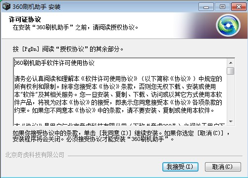 360ˢ�C(j��)������X�����d��Ԕ��(x��)���b�̳̽�B