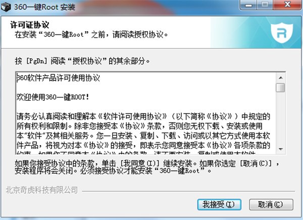 360һ�IROOT���߹�����ɫԔ����B�����M���d