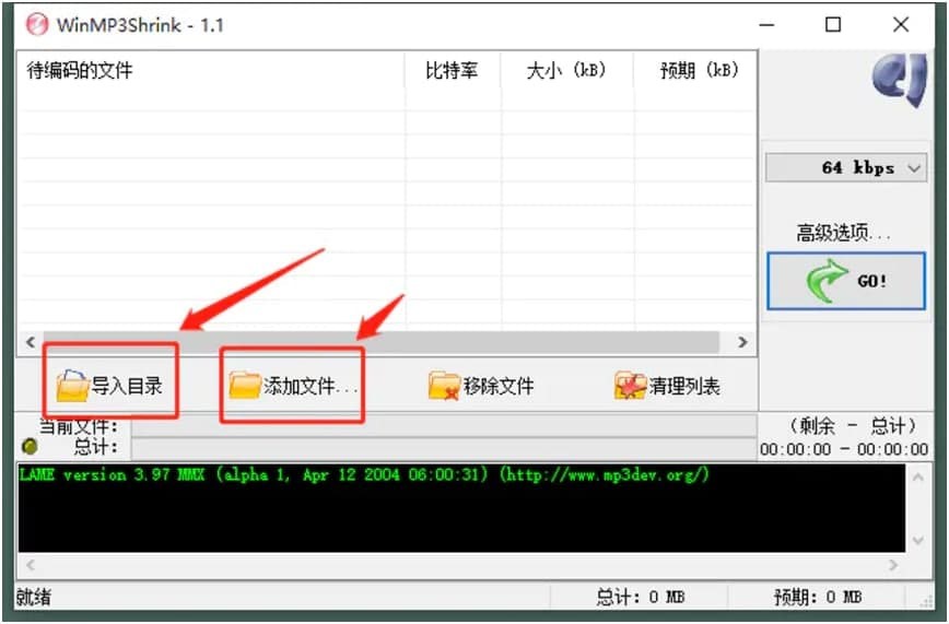 WinMP3Shrink��X��Ļ�����B�cʹ��ָ��