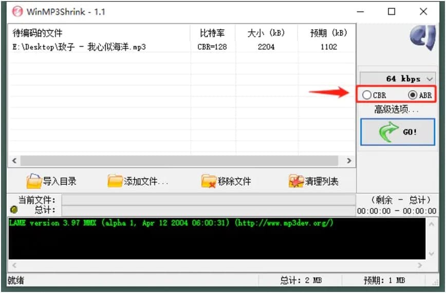 WinMP3Shrink��X��Ļ�����B�cʹ��ָ��