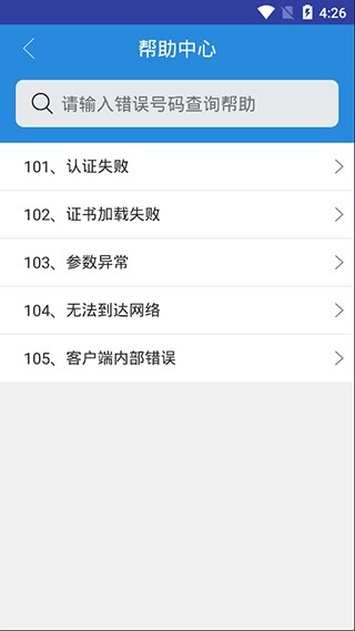 �����͑��˹�����ɫ��B