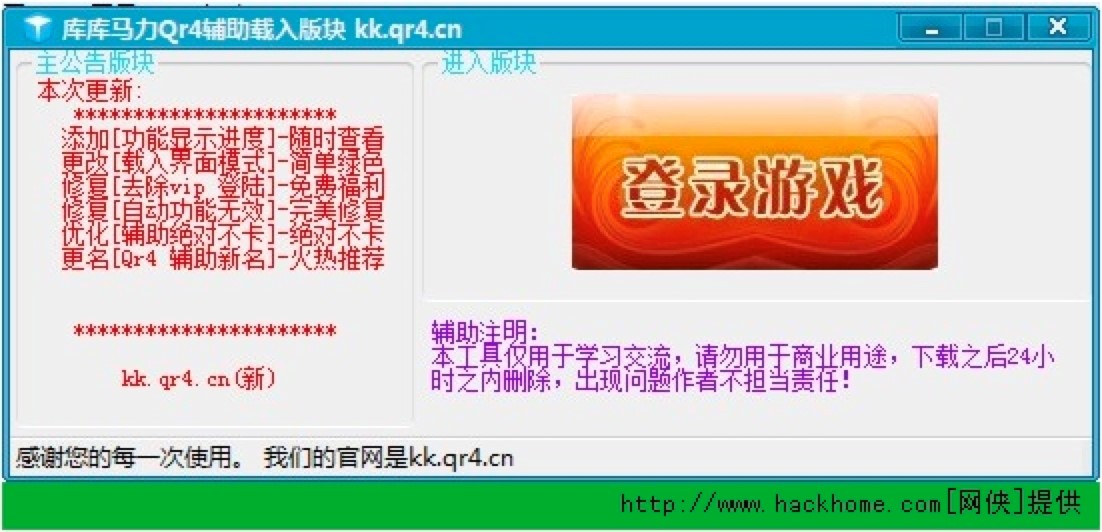 ����R��Qr4�o�����߻�����(n��i)�ݼ��������c(di��n)�U��