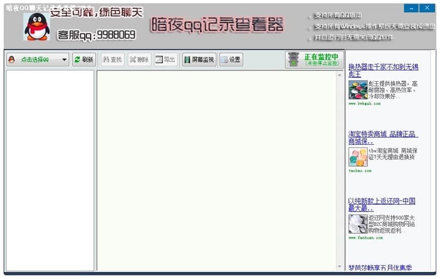 ��ҹQQ����ӛ䛲鿴�����bʹ�ý̳�