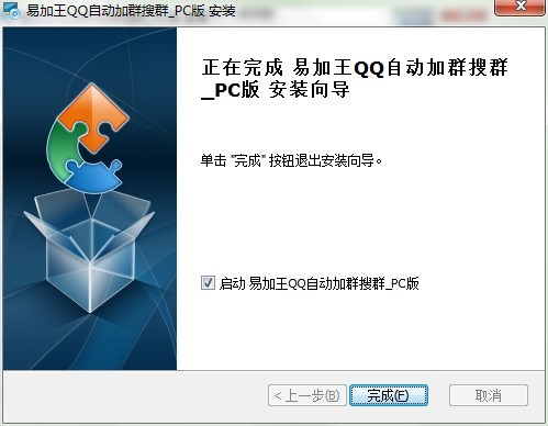 �׼���QQ�ԄӼ�Ⱥ��Ⱥܛ����ʹ�ý̳��cע������f��