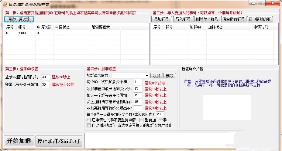 �׼���QQ�ԄӼ�Ⱥ��Ⱥܛ����ʹ�ý̳��cע������f��