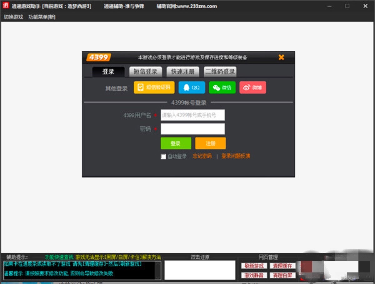 �������3���b�޸����������ݼ�ʹ��Ԕ���f��