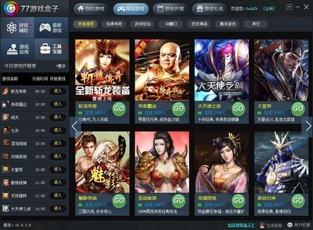 77�Α���ӹ������c�ͳ�Ҋ���}���