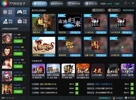 77�Α���ӹ������c�ͳ�Ҋ���}���