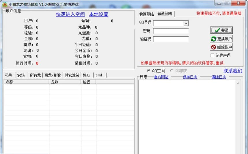 ��֮�����o��ܛ�����ܼ�������־