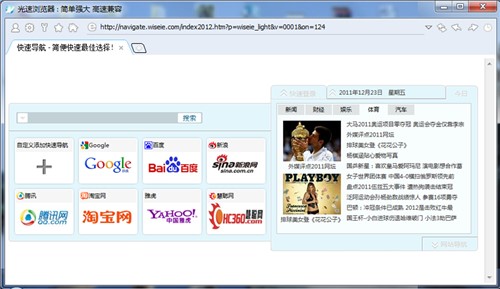 Wise���ٞg�[���������c�ͳ�Ҋ���}���