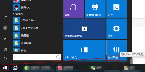 Wise���ٞg�[���������c�ͳ�Ҋ���}���