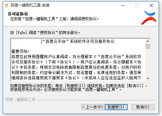 �ٶ�һ�Iˢ�C�����������T�����b�̳�