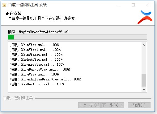 �ٶ�һ�Iˢ�C�����������T�����b�̳�