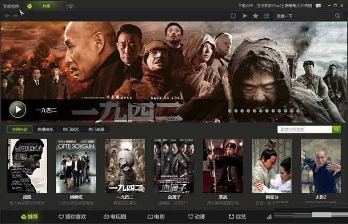 �ٶ�ҕ�l��X��ܛ����ɫ��ʹ���f��