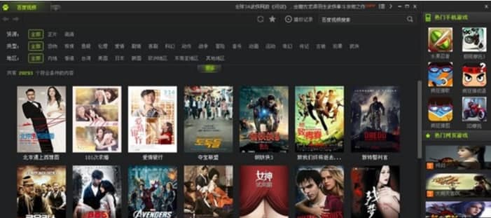 �ٶ�ҕ�l��X��ܛ����ɫ��ʹ���f��