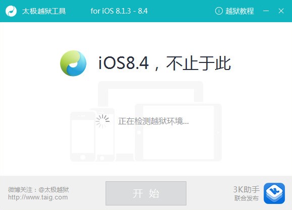 ����ʹ��̫�OԽ�z���ߵ�ע�����(xi��ng)