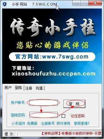 ����С���o��ʹ�ý̳̼�ע�����