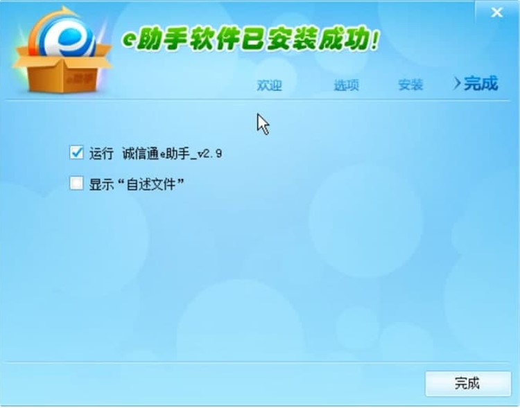 �\��ͨe���ְ��b�̳̽�B