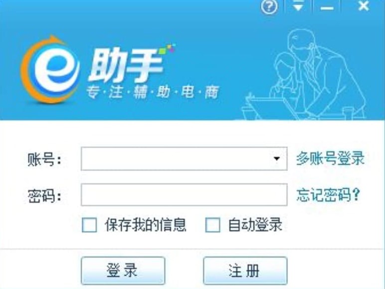 �\��ͨe���ְ��b�̳̽�B