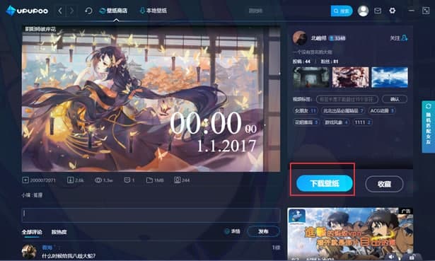 �P(gu��n)��UPUPOO���d�ĳ�Ҋ���}���