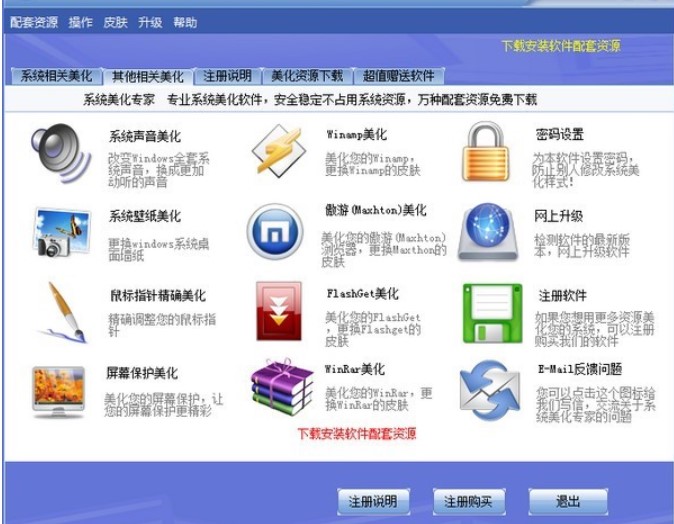 ��ôʹ��xp��������