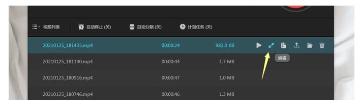 ��ܛ�����ApowerREC��ҕ�l��݋�D�Ľ̌W