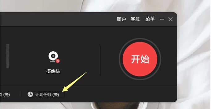 ��ܛ�����ApowerREC��ҕ�l��݋�D�Ľ̌W