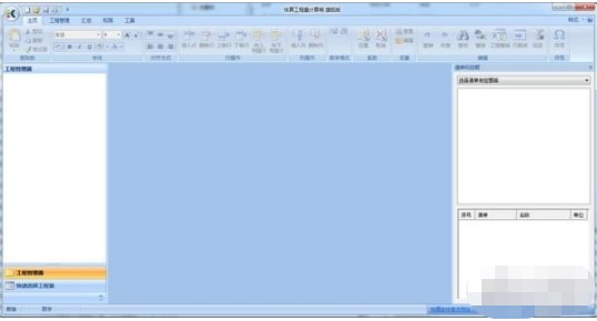 ���㹤����Ӌ���ܛ�����ݺ�ʹ�ý̳�