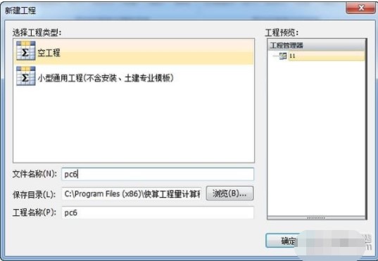 ���㹤����Ӌ���ܛ�����ݺ�ʹ�ý̳�
